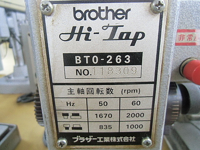 A103506 タッピング盤 ブラザー BT0-263_11