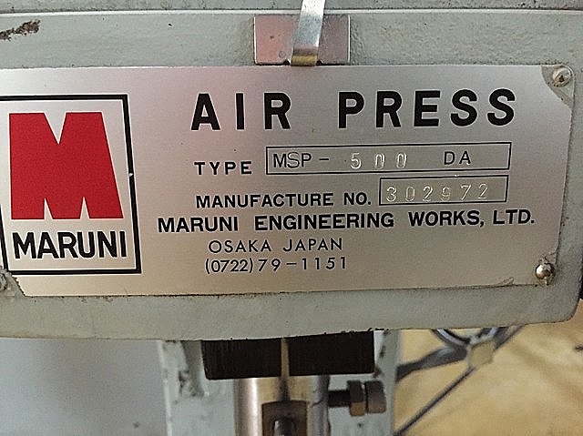 A103057 エアープレス マルニ MSP-500DA_3