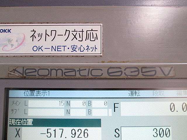 P004302 立型マシニングセンター OKK MCV-560_1