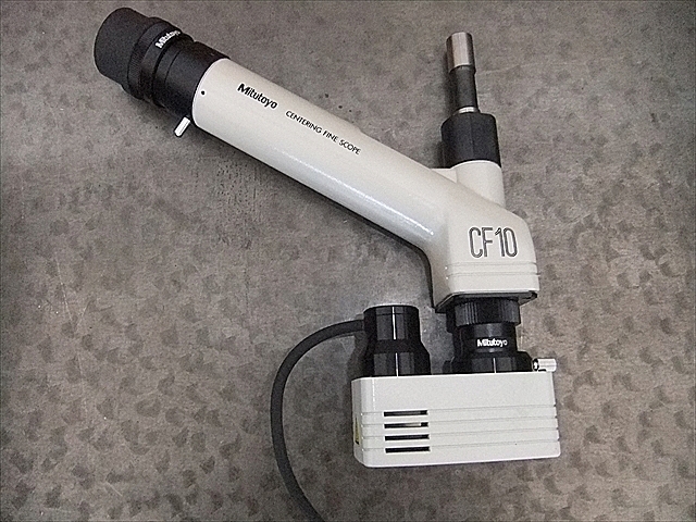 A004976 芯出し顕微鏡 ミツトヨ CF10(375-101)_1