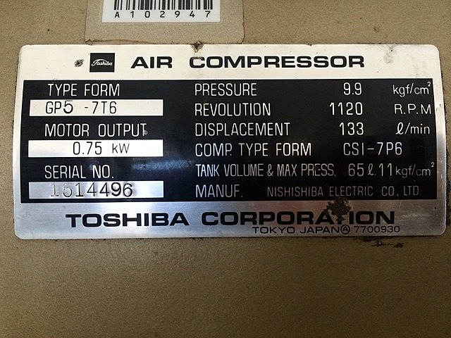 A102947 レシプロコンプレッサー 東芝機械 GP5-7T6 | 株式会社 A102947 レシプロコンプレッサー 東芝機械 GP5-7T6 | 株式会社