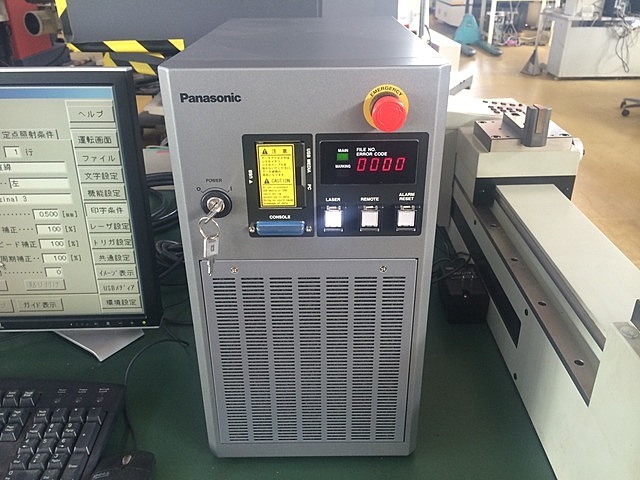 A102640 レーザーマーカー パナソニック LP-Z250 | 株式会社 小林機械
