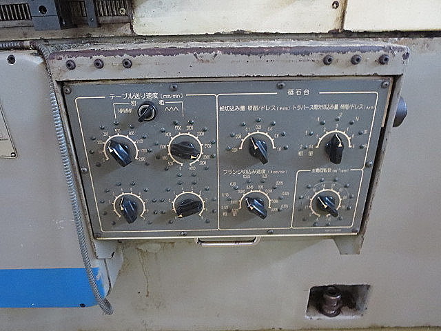 P004234 円筒研削盤 オークマ GP-47E_8