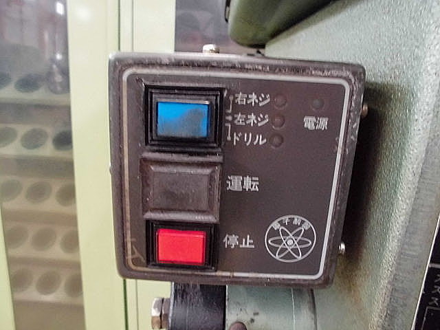 A102696 タッピングボール盤 日立 B23YA | 株式会社 小林機械 A102696 タッピングボール盤 日立 B23YA | 株式会社 小林機械