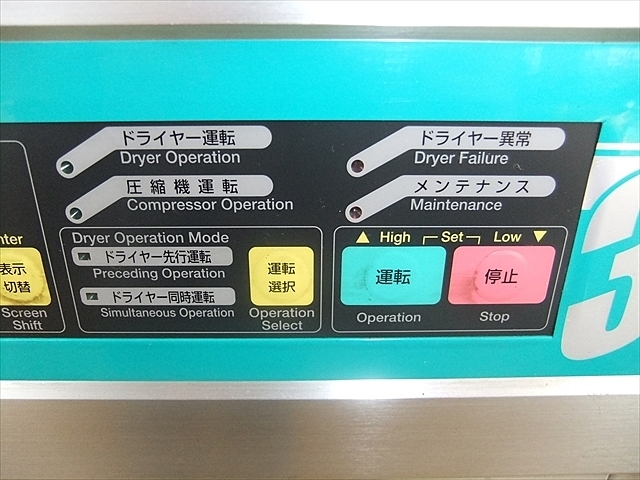 A102655 パッケージコンプレッサー 日立 POD-3.7M6 | 株式会社