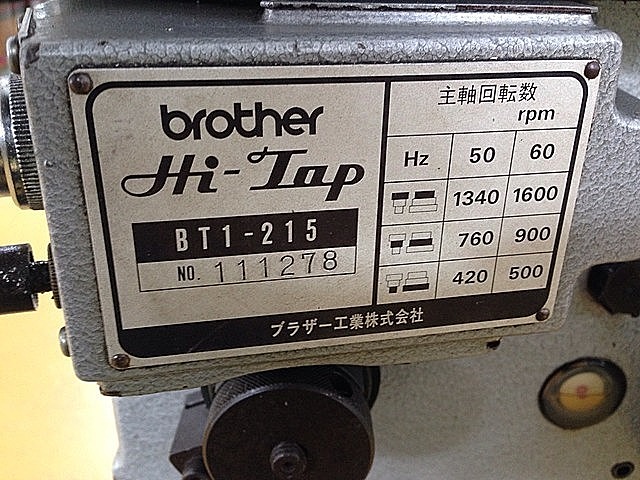 A102650 タッピング盤 ブラザー BT1-215 | 株式会社 小林機械 A102650 タッピング盤 ブラザー BT1-215 | 株式会社 小林機械