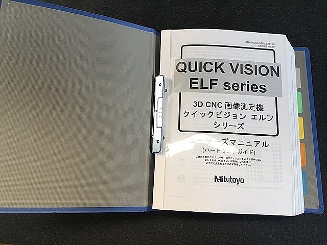 A102649 画像測定機 ミツトヨ Quick Vision ELF 250-PRO-EL2S(No.361-224-1)_10