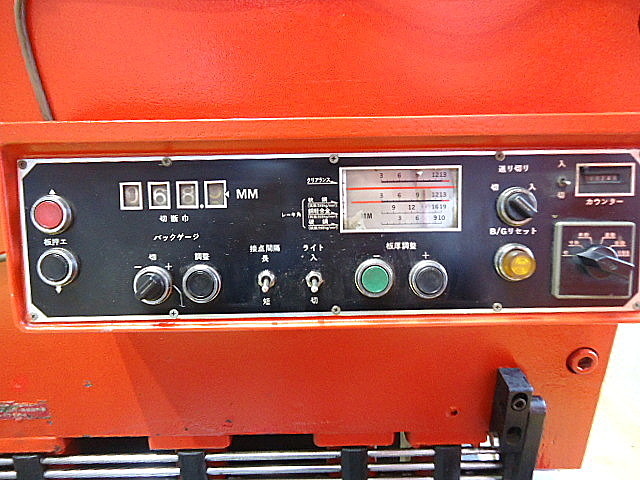 P004153 シャーリング アマダ H-3013_5