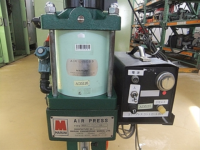 A102631 エアープレス マルニ MSP-500DA_4