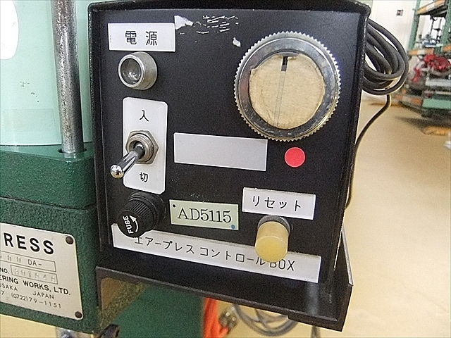 A102631 エアープレス マルニ MSP-500DA_7