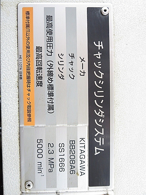 P003989 ＮＣ旋盤 森精機 NL2000/500_10