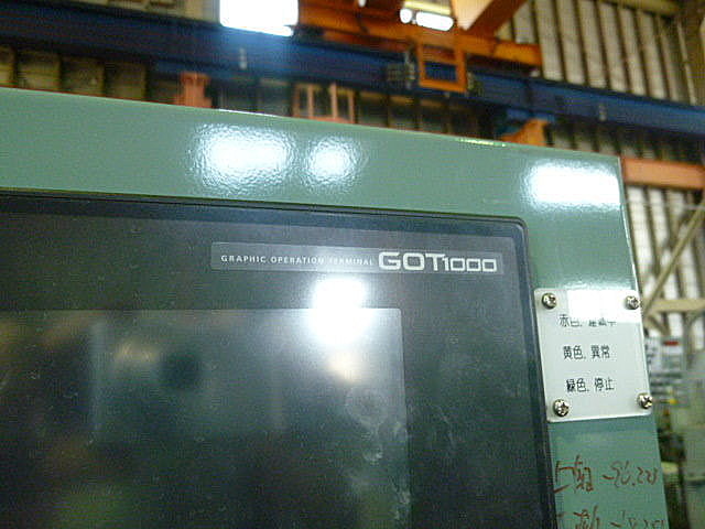 B004299 両頭平面研削盤 光洋 KVD-300CⅡ_6
