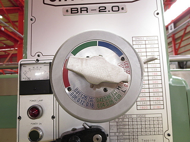 P004118 ラジアルボール盤 大鳥機工 BR-20_2