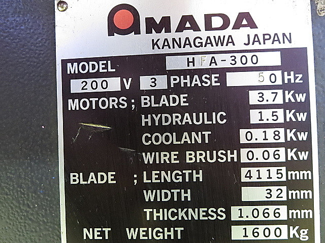 P004113 バンドソー アマダ HFA-300_8