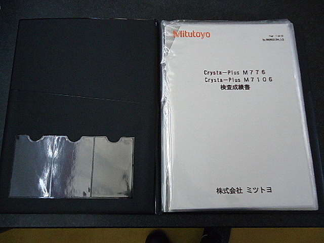 A102479 三次元測定機 ミツトヨ Crysta-Plus M776(No.196-348)_18