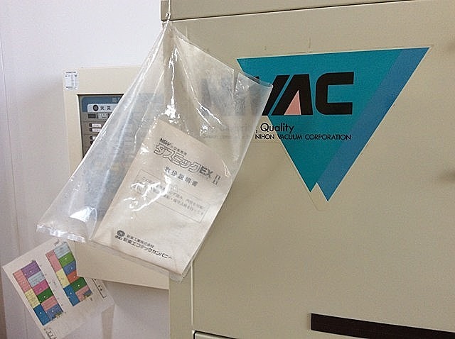 A102417 集塵機 NIVAC NBC-150-2_3