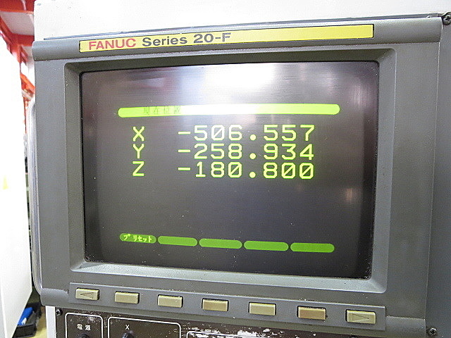 P004018 ＮＣフライス 大鳥機工 ON-3VⅡ_2