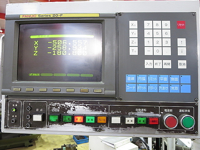 P004018 ＮＣフライス 大鳥機工 ON-3VⅡ_4