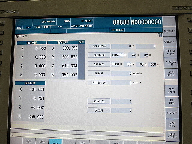 P004047 横型マシニングセンター 森精機 NH4000DCG_2