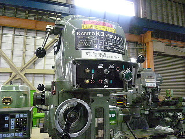 B004256 ラム型フライス 関東工機 M-KⅡ_3