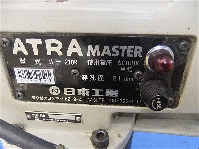 A102245 マグボール 日東工器 ATRA/M210R | 株式会社 小林機械 A102245 マグボール 日東工器 ATRA/M210R | 株式会社 小林機械