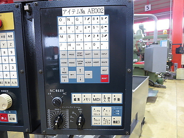 P003971 ＮＣフライス 牧野フライス製作所 KE-55_3