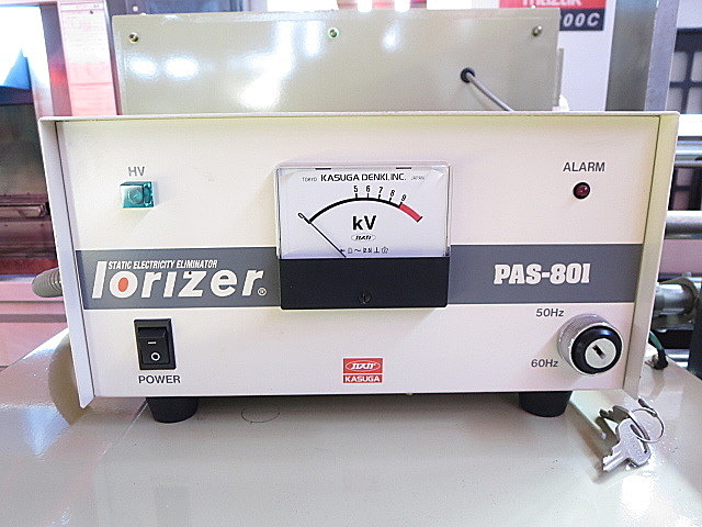 P003970 スリッター サンワコーケン WM-1300_4