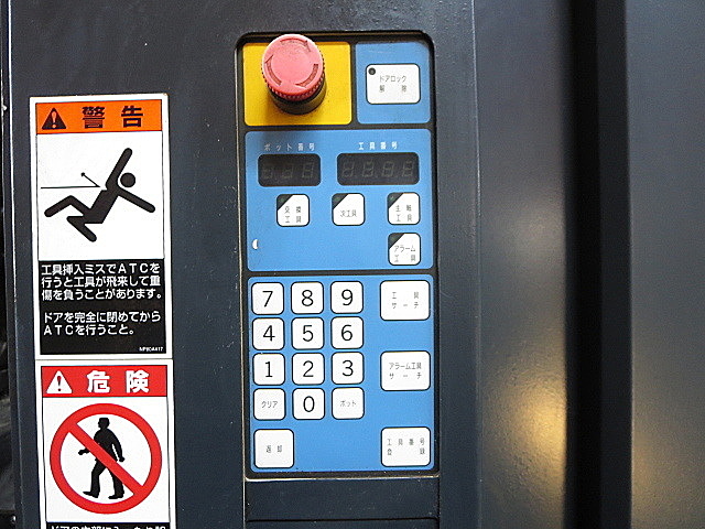 P003967 横型マシニングセンター 牧野フライス製作所 A55E_12