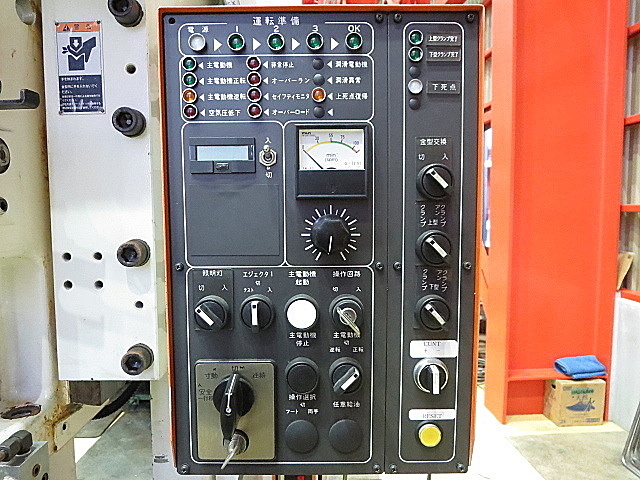 P003960 Ｃ型プレス アマダ TP-45EX-X_4
