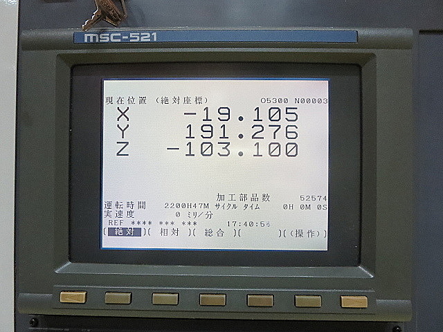 P003944 立型マシニングセンター 森精機 FRONTIER-MⅡ_1