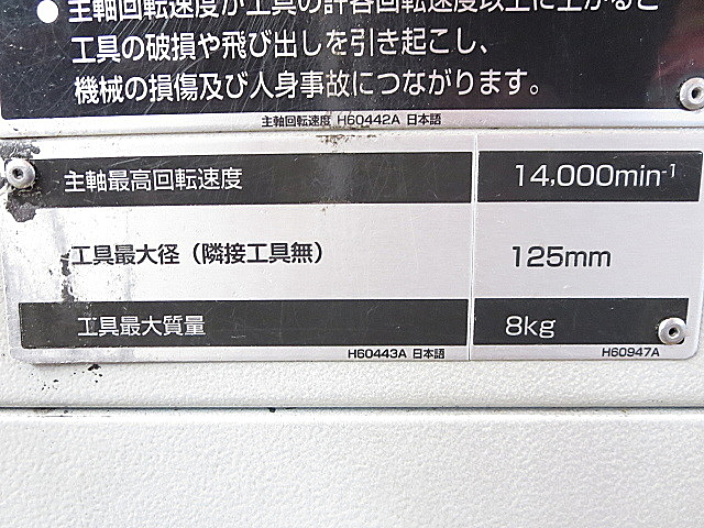 P003943 立型マシニングセンター 森精機 NV5000α1A/40_12