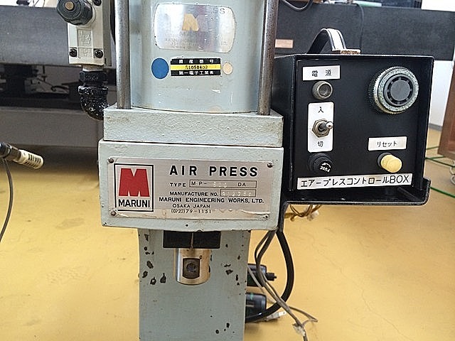 A101751 エアープレス マルニ MSP-500DA_1