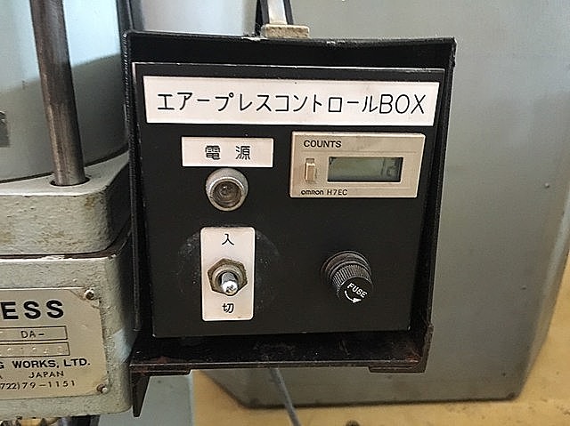 A101749 エアープレス マルニ MSP-500DA_1