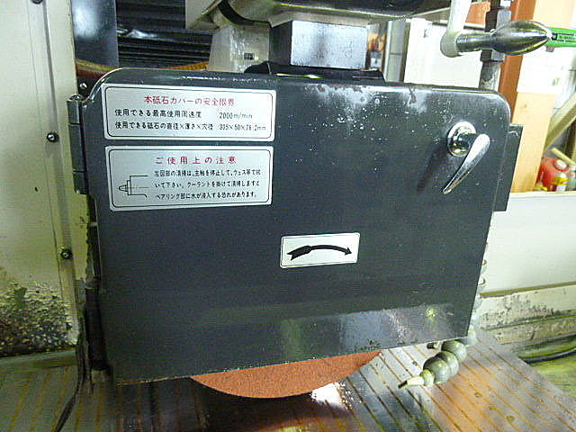 B004210 平面研削盤 日立精工 GHL-B406N_3