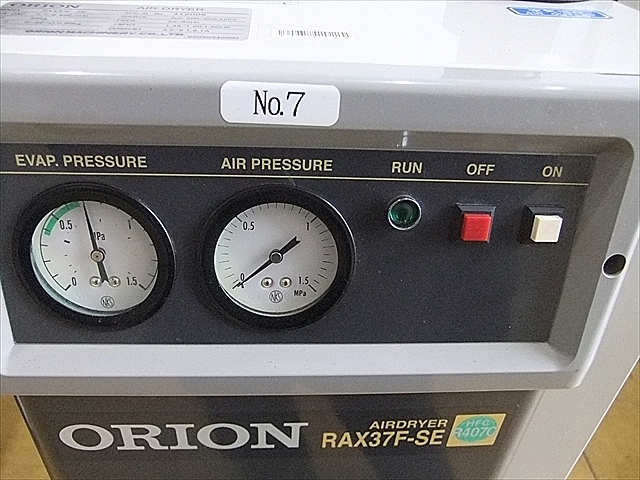 A101518 エアードライヤー オリオン RAX37F-SE_4