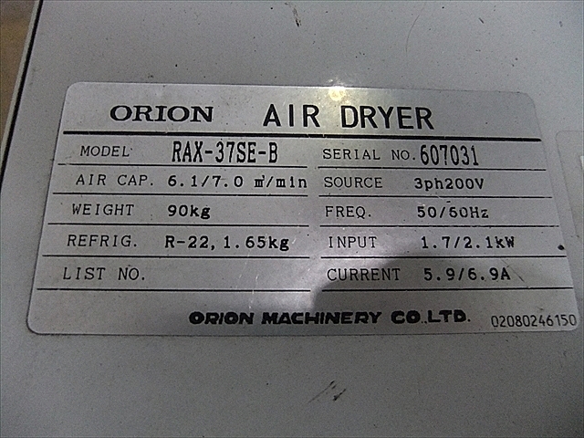 A101529 エアードライヤー オリオン RAX-37SE-B_5