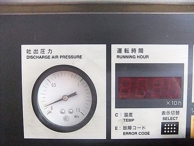 スクリューコンプレッサー 日立 Osp 37s5a 株式会社 小林機械
