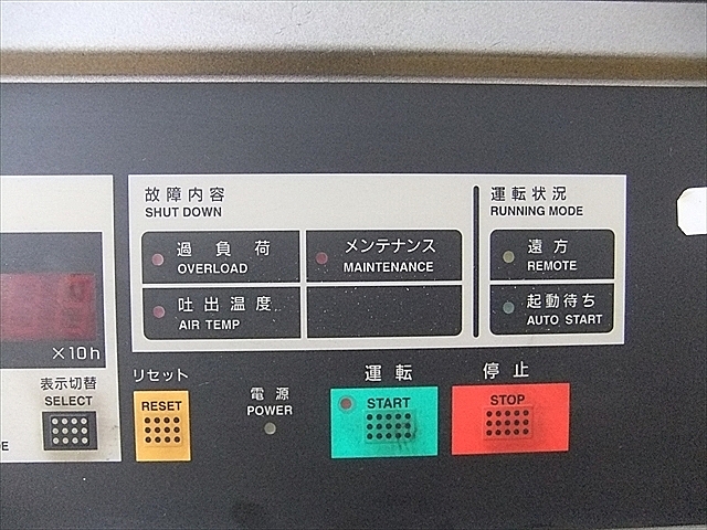 A101511 スクリューコンプレッサー 日立 OSP-37S5A | 株式会社 A101511 スクリューコンプレッサー 日立 OSP-37S5A | 株式会社