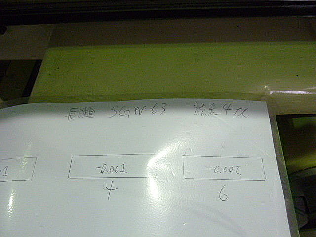B004202 平面研削盤 長瀬 SGW-63_9