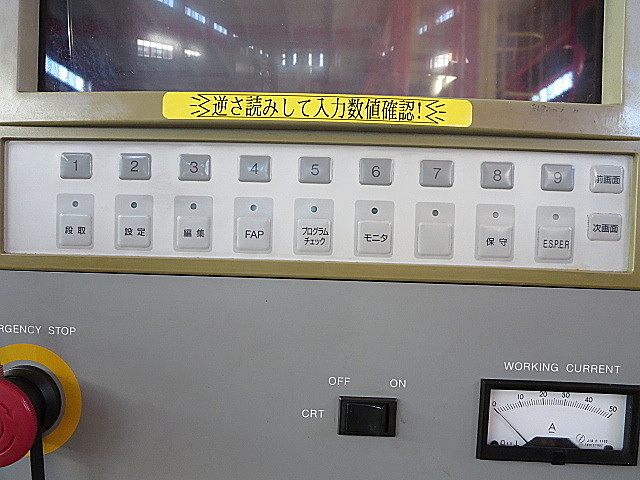 P003816 ＮＣ放電加工機 三菱電機 EDSCAN8E_3