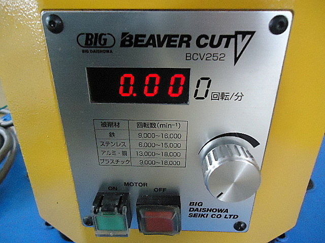 A101446 面取り機 BIG BCV252 | 株式会社 小林機械