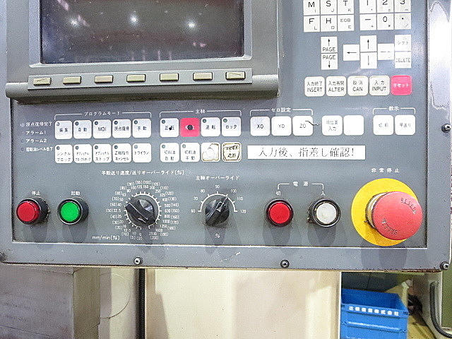 P003810 ＮＣフライス 大隈豊和 FMR-40_5