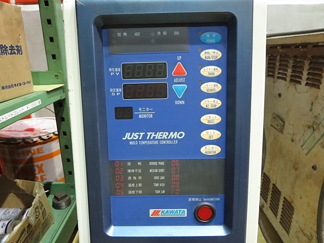 A101438 熱媒体循環温度調節機 カワタ TWF-600MD | 株式会社
