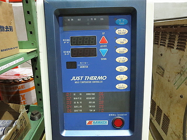 A101438 熱媒体循環温度調節機 カワタ TWF-600MD_1
