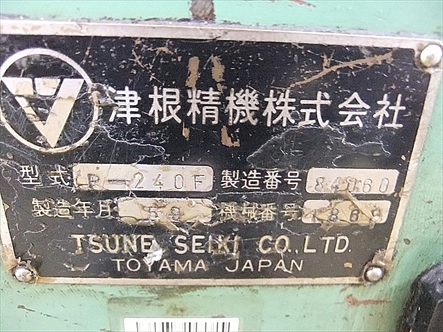 A101236 鋸盤 津根精機 P-240F | 株式会社 小林機械 A101236 鋸盤 津根精機 P-240F | 株式会社 小林機械