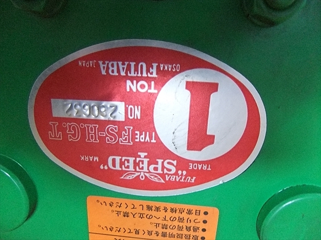 A101381 チェーンブロック フタバ AH | 株式会社 小林機械