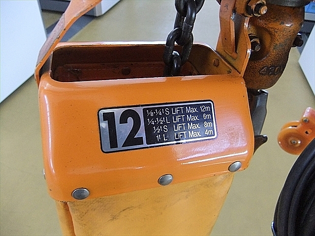 KITO EF2F-368 電動チェーンブロック【野田愛宕店】【店頭取引限定 