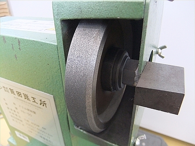 A101223 工具研削盤 飯田鉄工所 YG-50_4