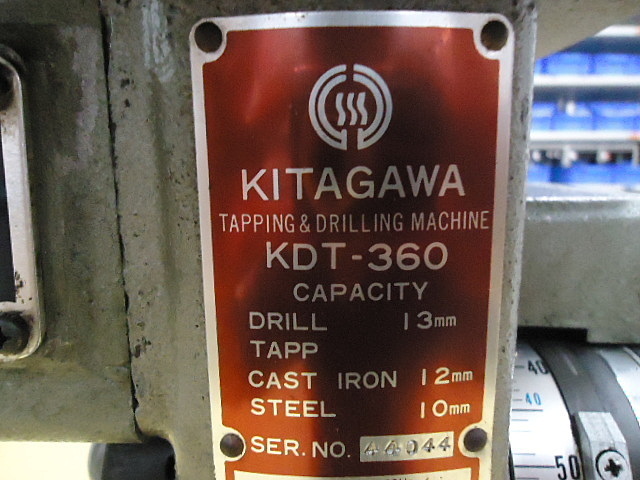 A100798 タッピングボール盤 北川 KDT-360 | 株式会社 小林機械 A100798 タッピングボール盤 北川 KDT-360 | 株式会社 小林機械