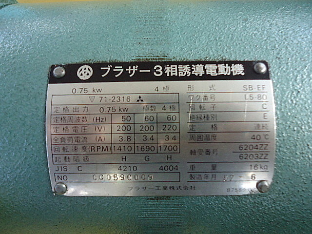 A101056 レベラー ブラザー RP5-151_6